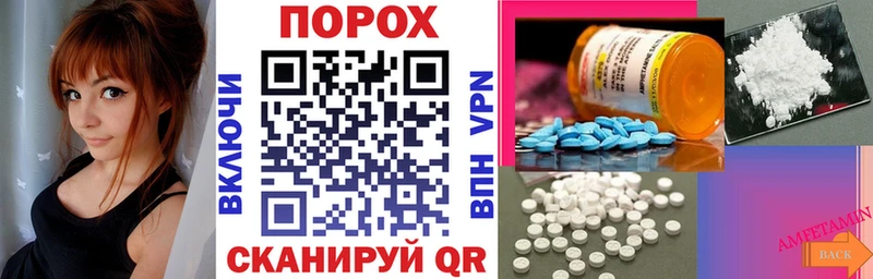 Amphetamine Premium  Купить закладки  Сясьстрой 
