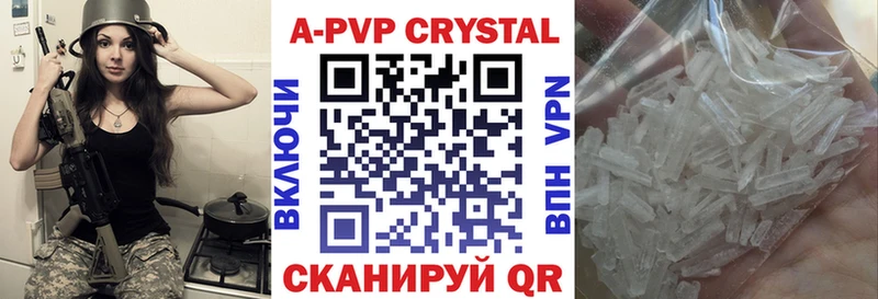 A PVP СК КРИС  Купить где  Сясьстрой 