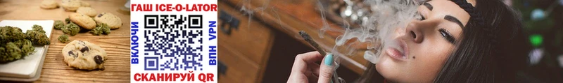 Купить  Сясьстрой  Печенье с ТГК марихуана 