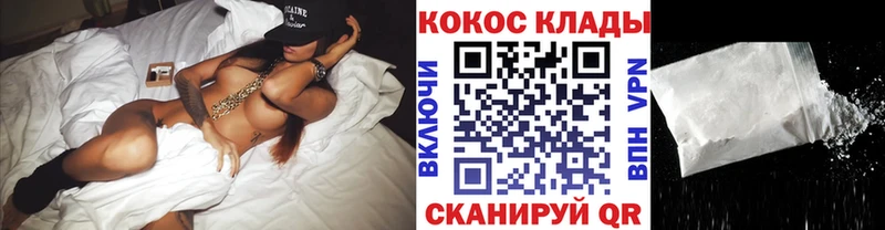 Купить где  Сясьстрой  Кокаин Эквадор 