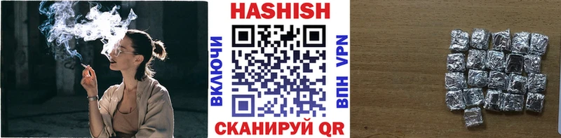 Купить  Сясьстрой  Гашиш убойный 