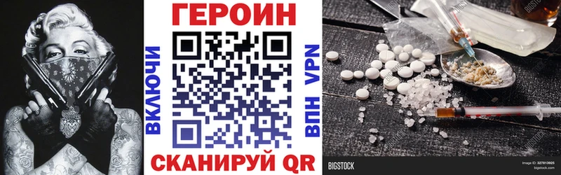 Купить закладки  Сясьстрой  ГЕРОИН герыч 