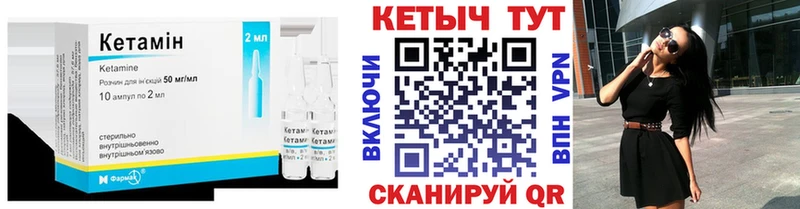 КЕТАМИН ketamine  Купить  Сясьстрой 