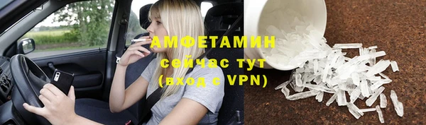 сатива Армянск