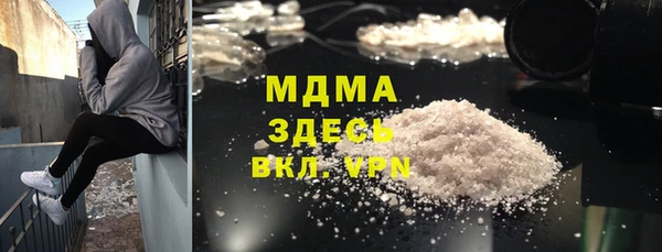 кокаин колумбия Арсеньев