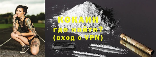 кокаин колумбия Арсеньев