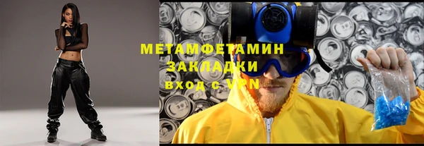 спайс Аркадак