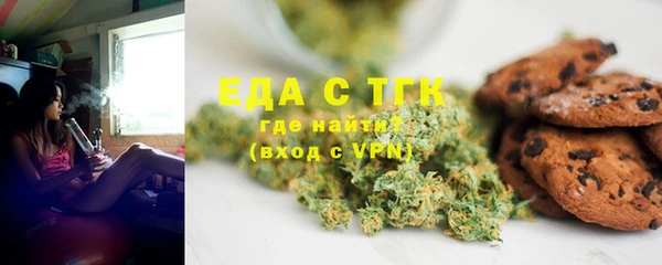 спайс Аркадак