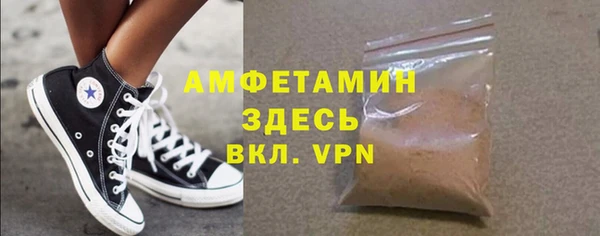 сатива Армянск
