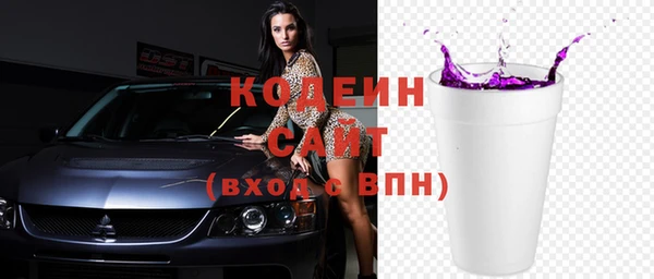 сатива Армянск