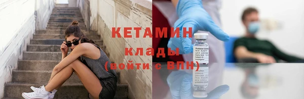 кокаин колумбия Арсеньев