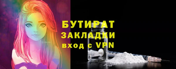 сатива Армянск