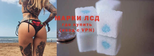 кокаин колумбия Арсеньев