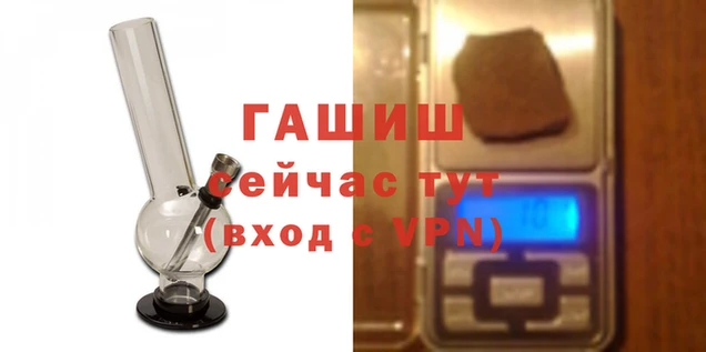 спайс Аркадак
