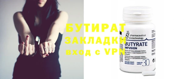 спайс Аркадак