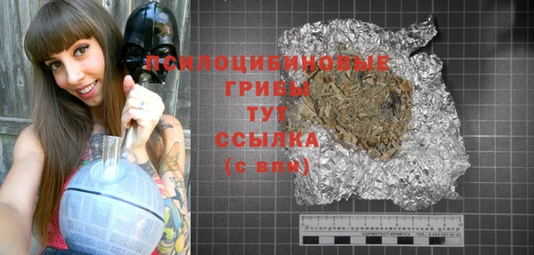 кокаин колумбия Арсеньев