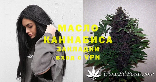кокаин колумбия Арсеньев