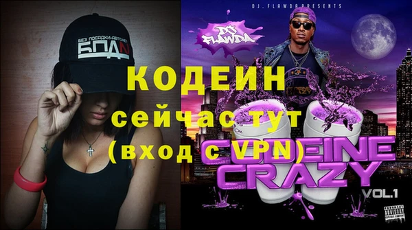 спайс Аркадак