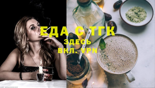 кокаин колумбия Арсеньев