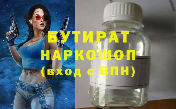 кокаин колумбия Арсеньев