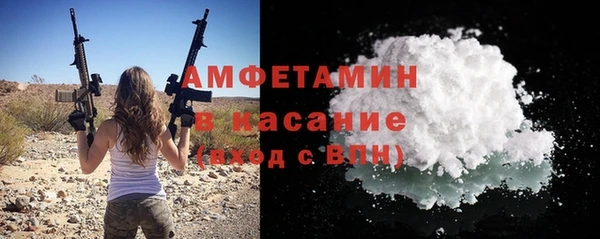 спайс Аркадак