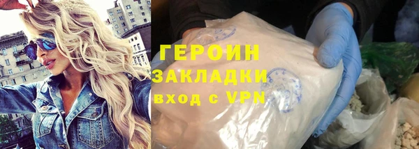 кокаин колумбия Арсеньев