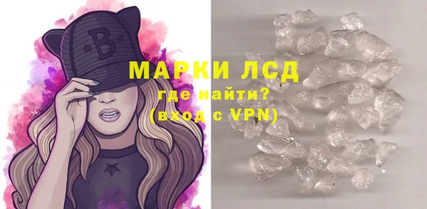 сатива Армянск