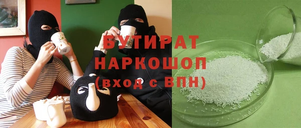 кокаин колумбия Арсеньев