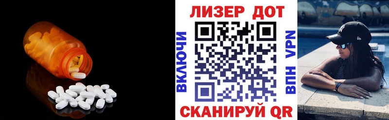 Купить  Сясьстрой  ЛСД экстази ecstasy 