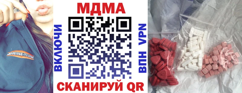 MDMA молли  Купить  Сясьстрой 