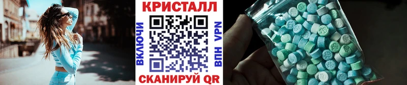 МЕТАМФЕТАМИН винт  Купить  Сясьстрой 