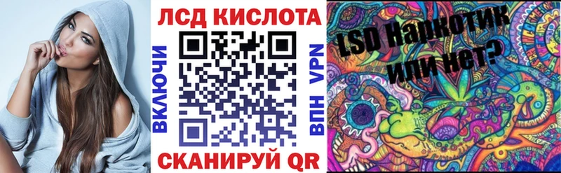 Купить  Сясьстрой  Марки 25I-NBOMe 1,8мг 