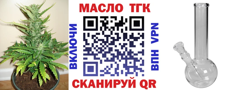 Купить Сясьстрой Дистиллят ТГК концентрат